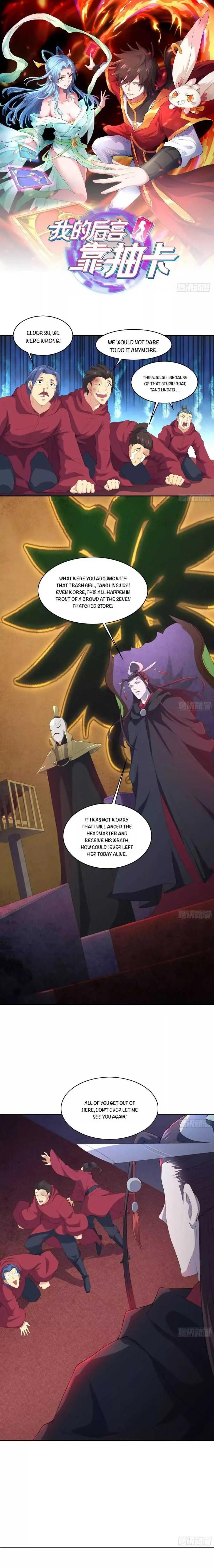 Read My Harem Depend On Drawing Card chapter 7 image 1 on Lezhin