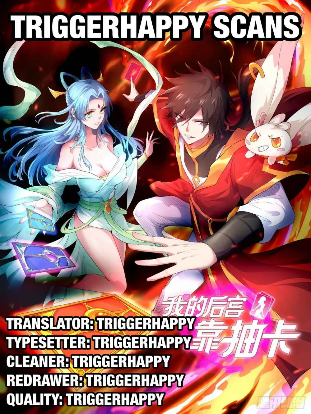 Read My Harem Depend On Drawing Card chapter 8 image 0 on Lezhin