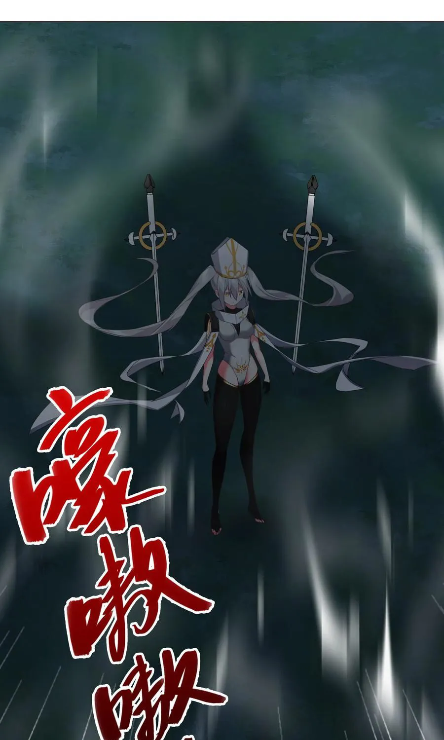 My Harem Grew So Large, I Was Forced to Ascend (Colored) Chapter 16 page 27 - 