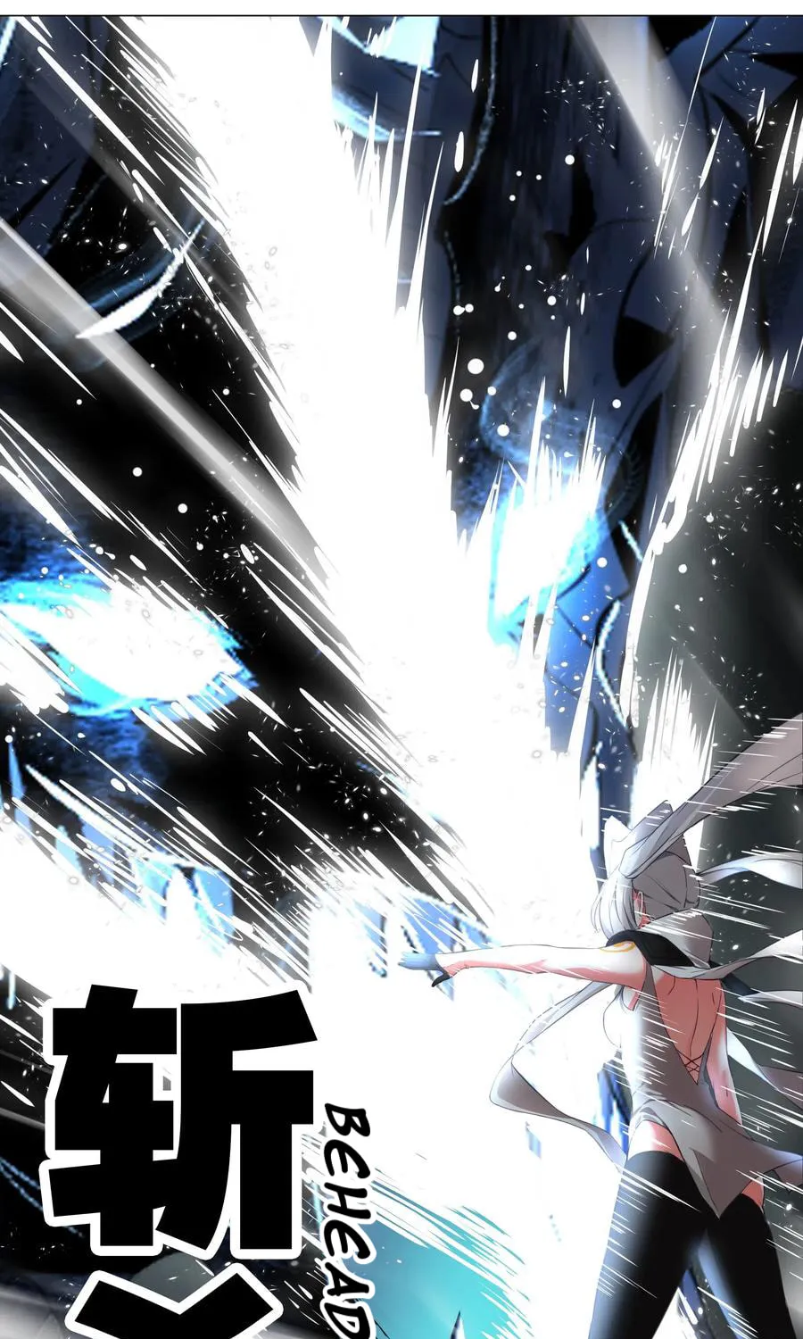 My Harem Grew So Large, I Was Forced to Ascend (Colored) Chapter 16 page 39 - 