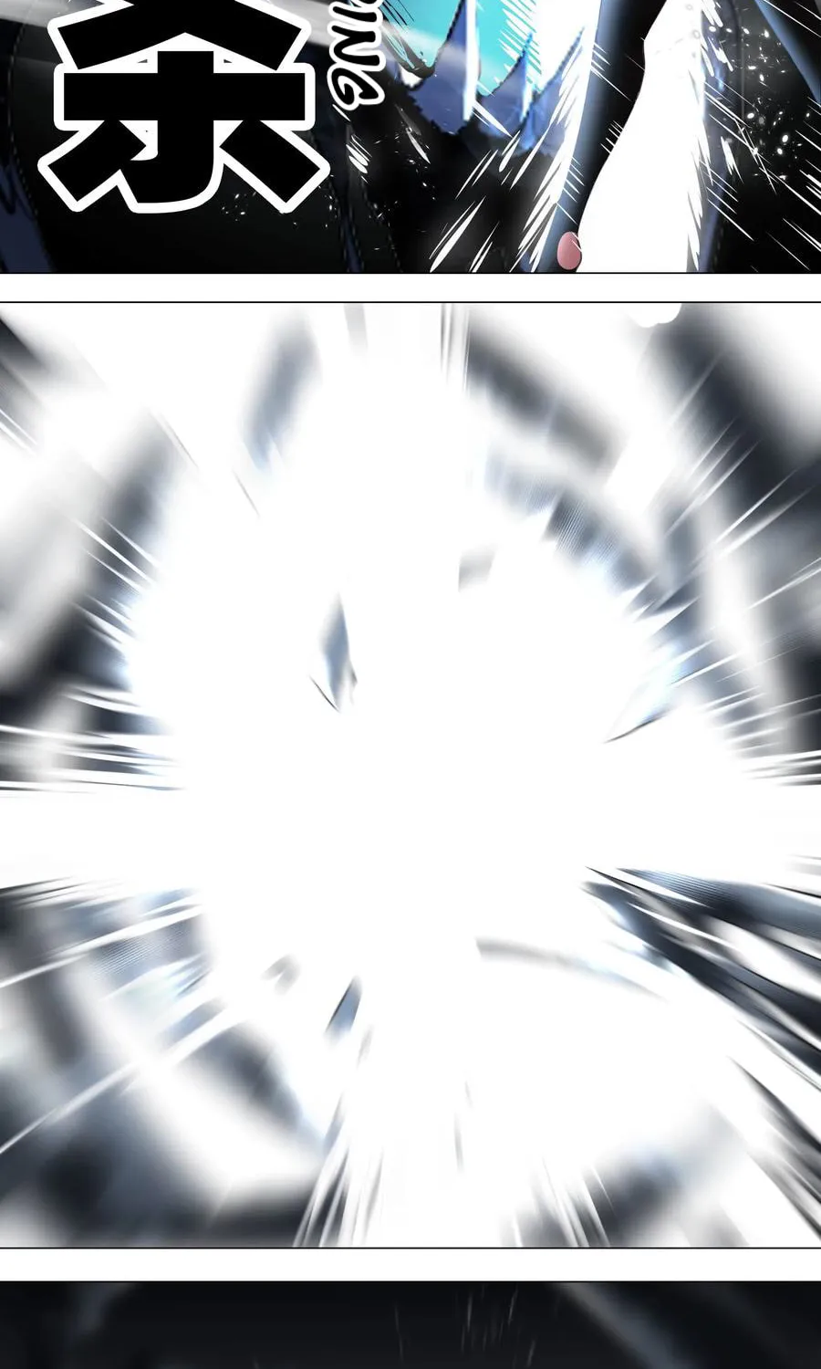 My Harem Grew So Large, I Was Forced to Ascend (Colored) Chapter 16 page 40 - 