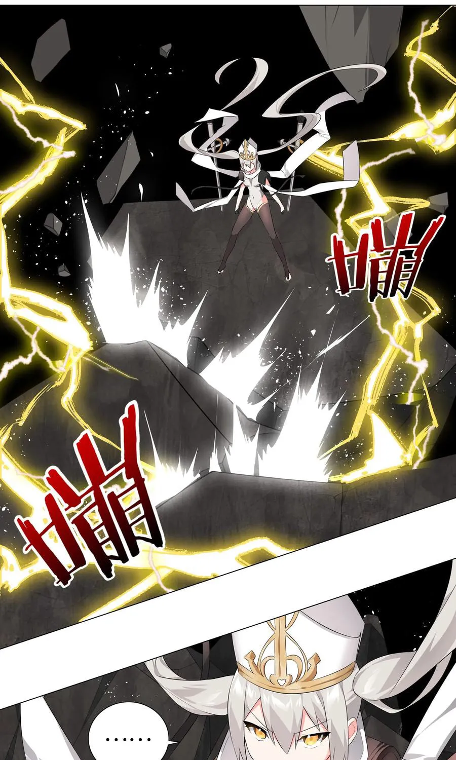 My Harem Grew So Large, I Was Forced to Ascend (Colored) Chapter 17 page 27 - 