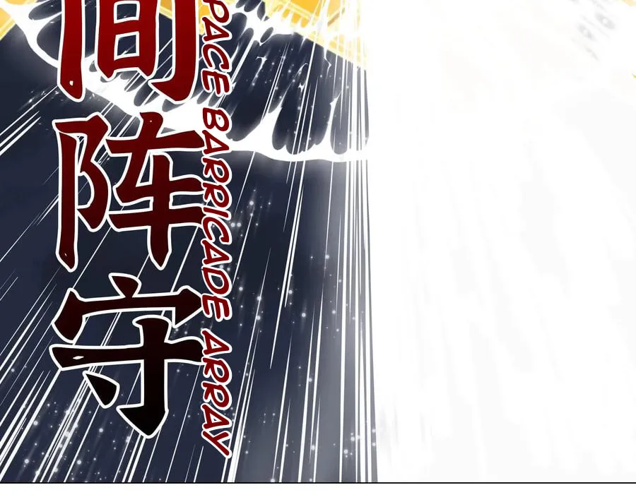 My Harem Grew So Large, I Was Forced to Ascend (Colored) Chapter 18 page 25 - 