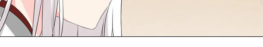 My Harem Grew So Large, I Was Forced to Ascend (Colored) Chapter 20 page 18 - 