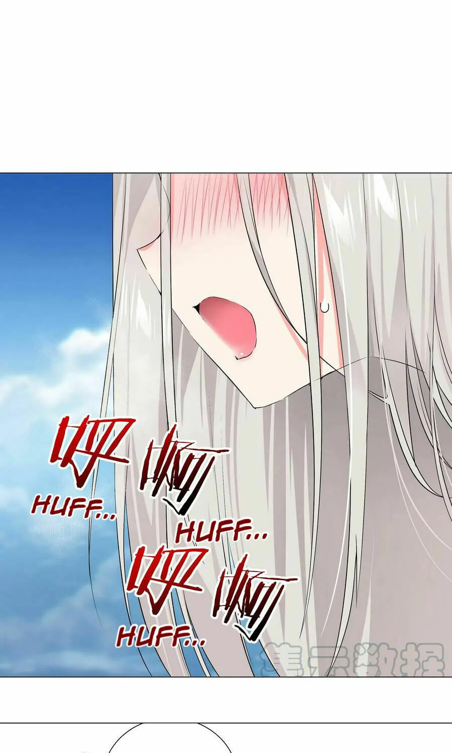 My Harem Grew So Large, I Was Forced to Ascend (Colored) Chapter 24 page 15 - 