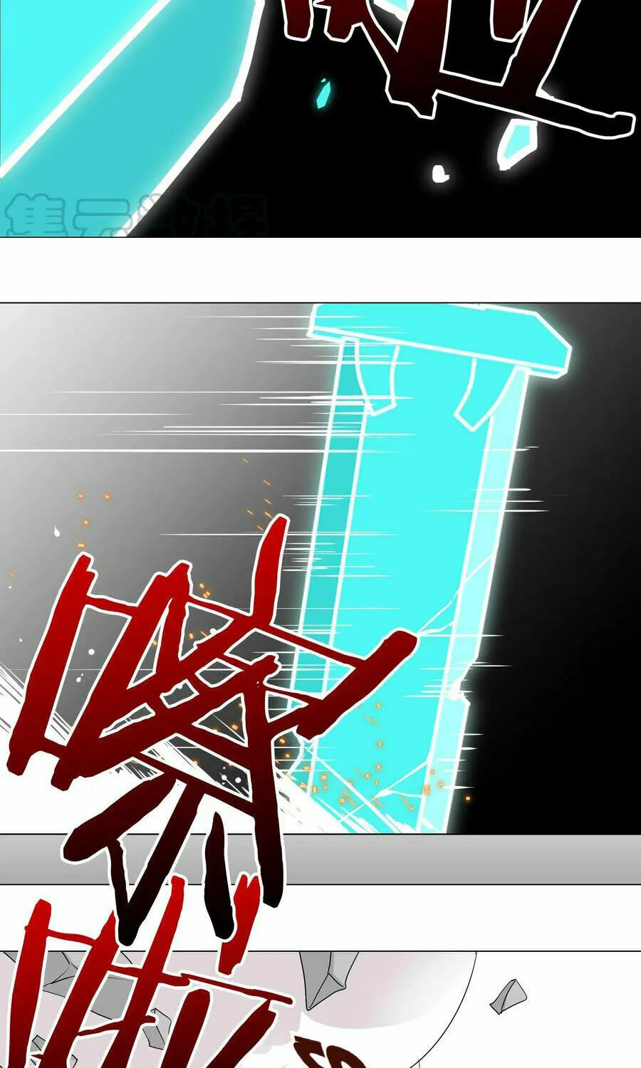 My Harem Grew So Large, I Was Forced to Ascend (Colored) Chapter 25 page 30 - 