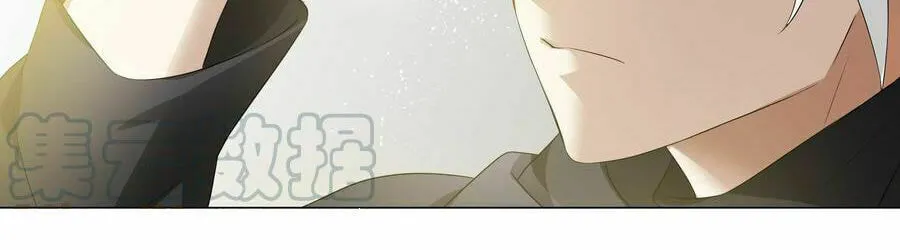 My Harem Grew So Large, I Was Forced to Ascend (Colored) Chapter 26 page 18 - 