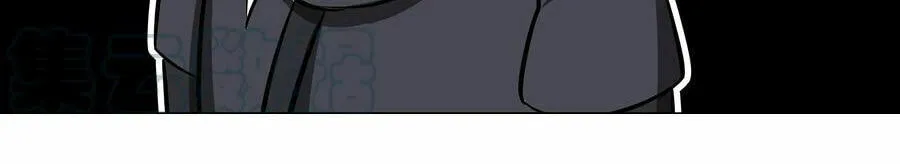 My Harem Grew So Large, I Was Forced to Ascend (Colored) Chapter 27 page 120 - 
