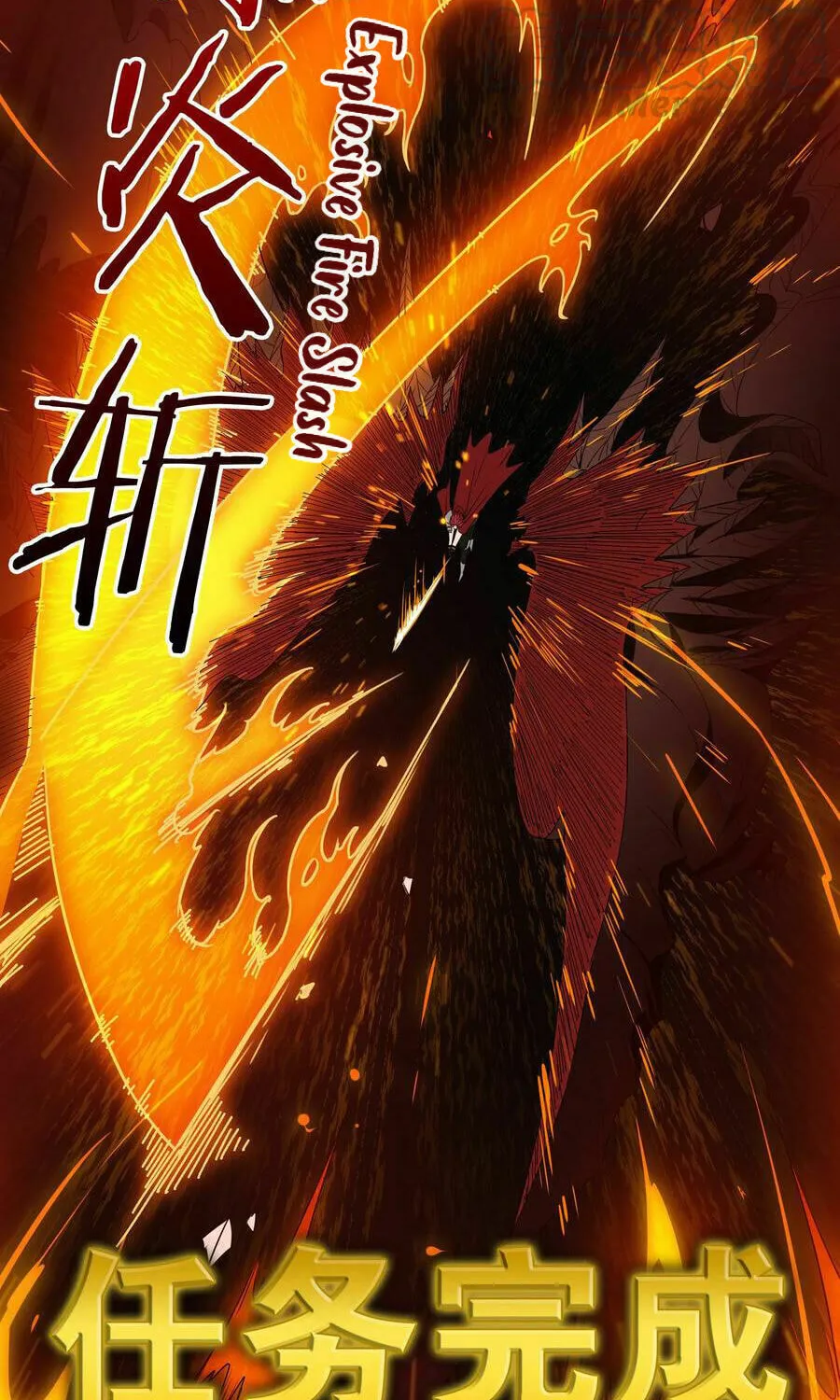 My Harem Grew So Large, I Was Forced to Ascend (Colored) Chapter 28 page 17 - 