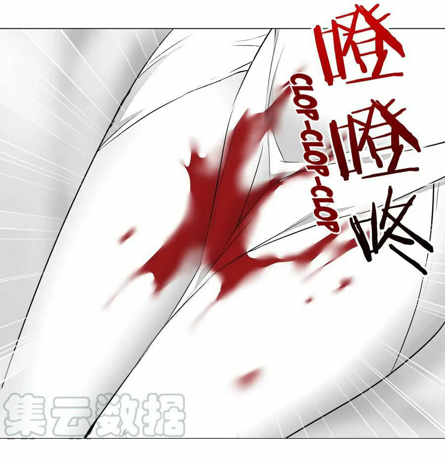 My Harem Grew So Large, I Was Forced to Ascend (Colored) Chapter 30 page 3 - 