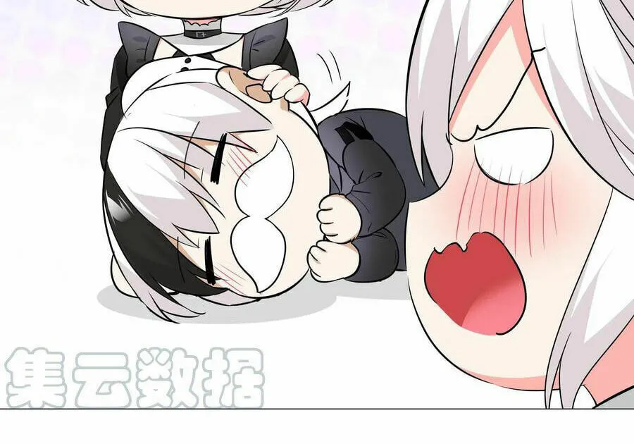 My Harem Grew So Large, I Was Forced to Ascend (Colored) Chapter 31 page 14 - 