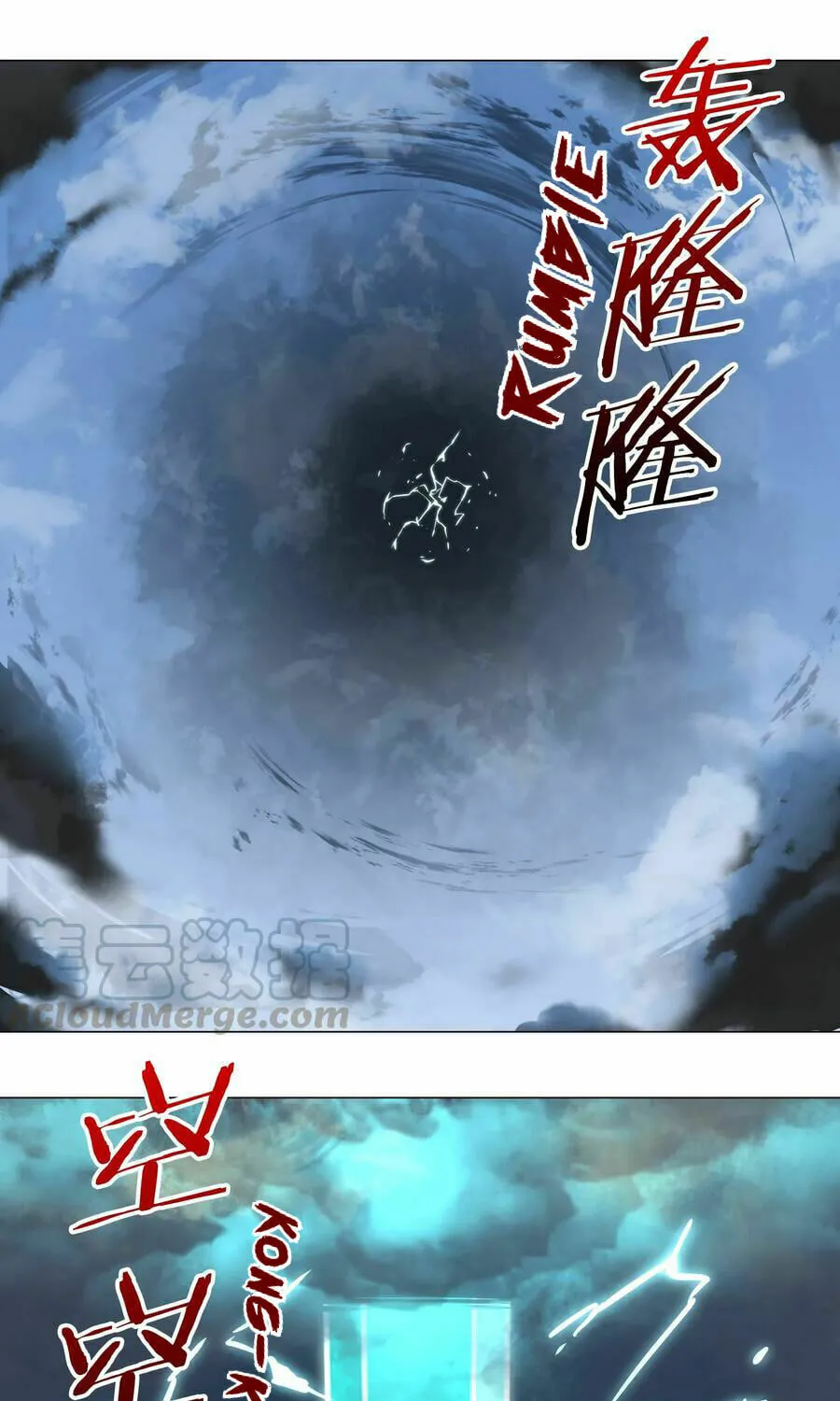 My Harem Grew So Large, I Was Forced to Ascend (Colored) Chapter 32 page 26 - 