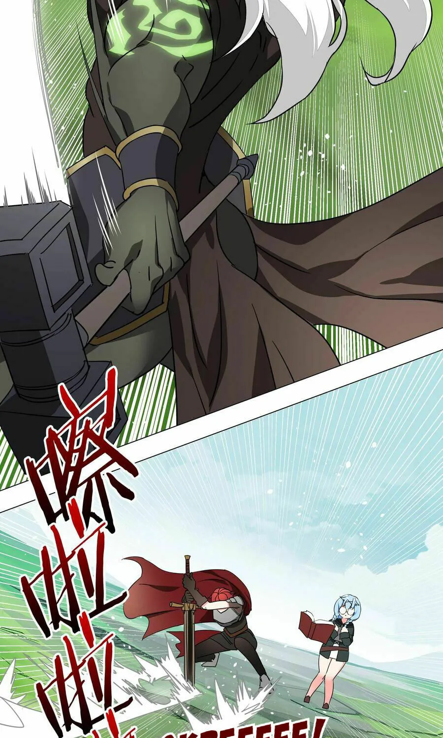 My Harem Grew So Large, I Was Forced to Ascend (Colored) Chapter 33 page 7 - 