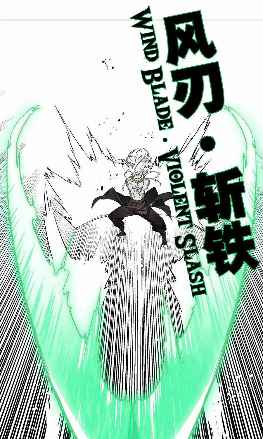 My Harem Grew So Large, I Was Forced to Ascend (Colored) Chapter 33 page 72 - 