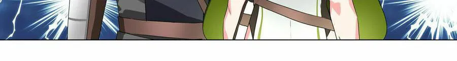My Harem Grew So Large, I Was Forced to Ascend (Colored) Chapter 35 page 42 - 