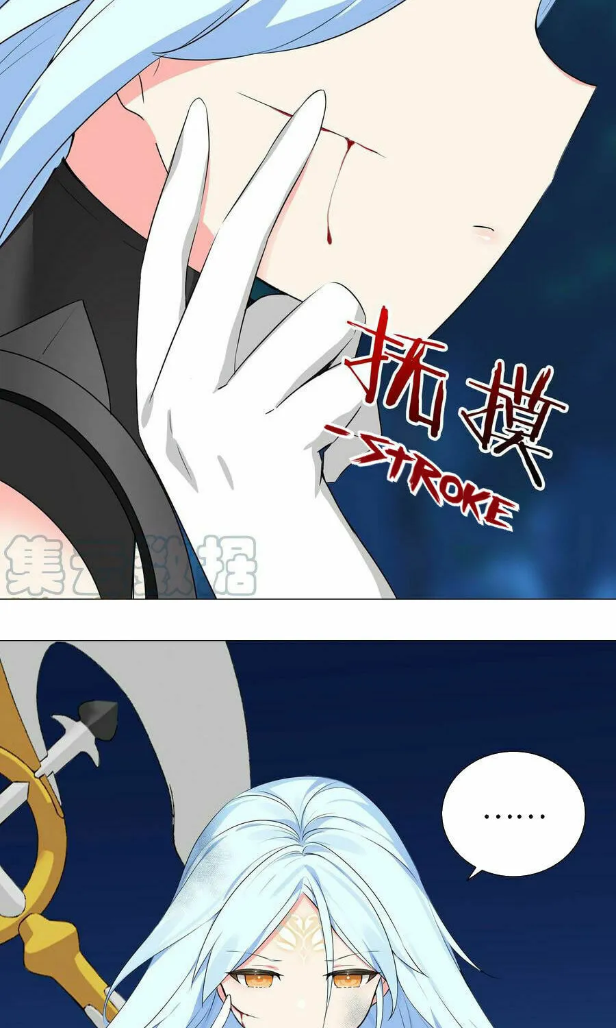 My Harem Grew So Large, I Was Forced to Ascend (Colored) Chapter 43 page 110 - 