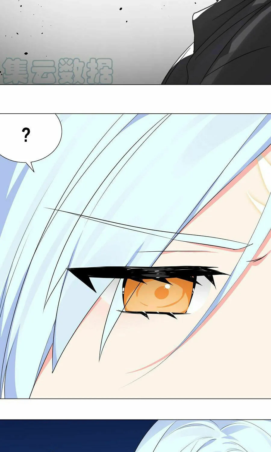 My Harem Grew So Large, I Was Forced to Ascend (Colored) Chapter 43 page 115 - 