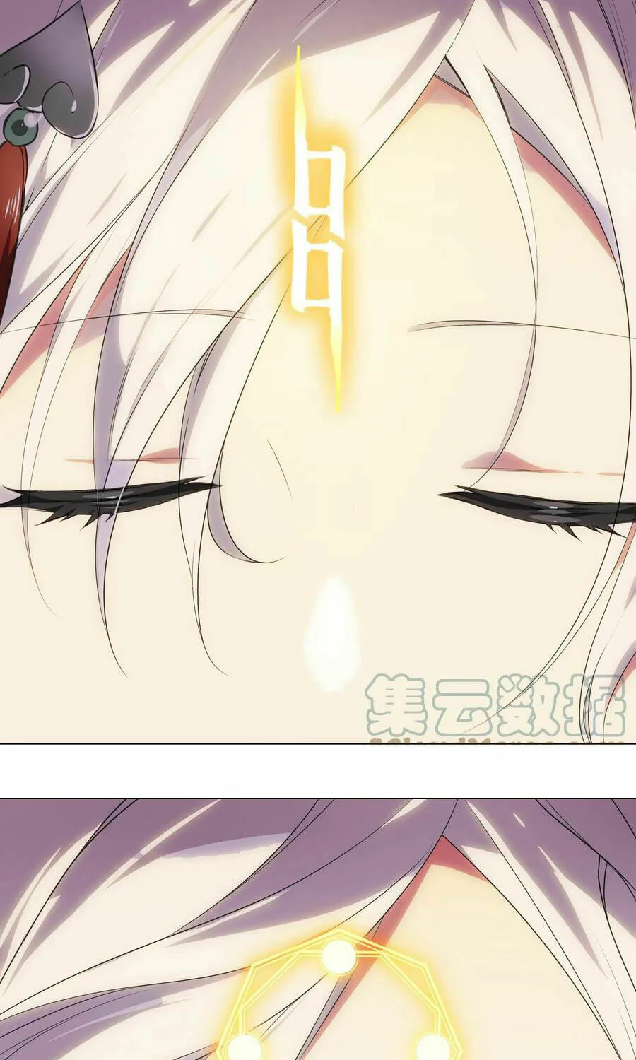 My Harem Grew So Large, I Was Forced to Ascend (Colored) Chapter 43 page 76 - 