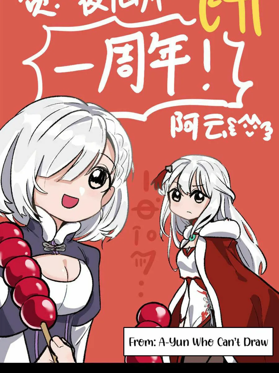 My Harem Grew So Large, I Was Forced to Ascend (Colored) Chapter 44 page 104 - 
