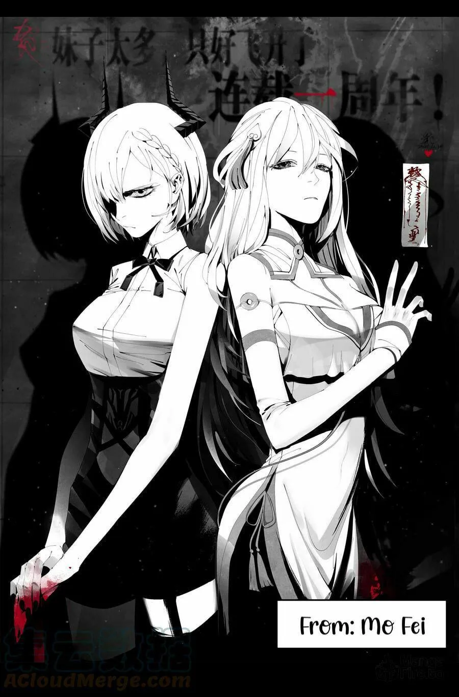 My Harem Grew So Large, I Was Forced to Ascend (Colored) Chapter 44 page 105 - 