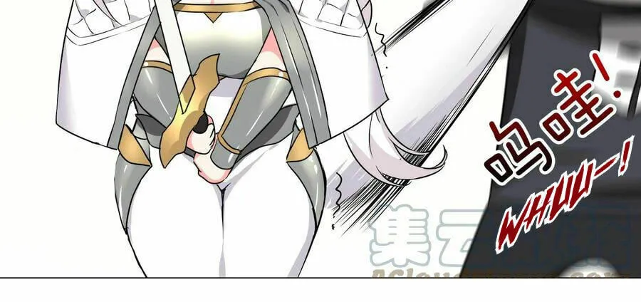 My Harem Grew So Large, I Was Forced to Ascend (Colored) Chapter 44 page 20 - 