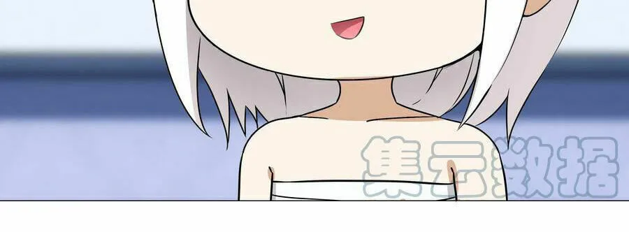My Harem Grew So Large, I Was Forced to Ascend (Colored) Chapter 47 page 112 - 