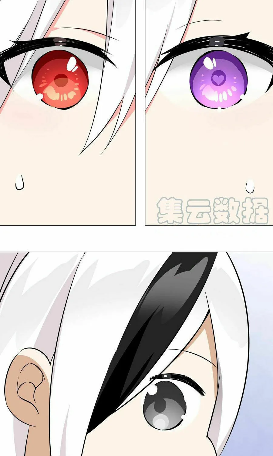 My Harem Grew So Large, I Was Forced to Ascend (Colored) Chapter 47 page 132 - 