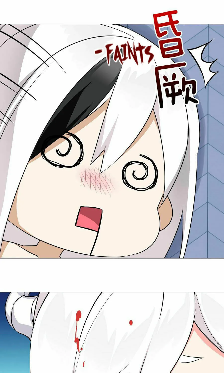 My Harem Grew So Large, I Was Forced to Ascend (Colored) Chapter 47 page 53 - 