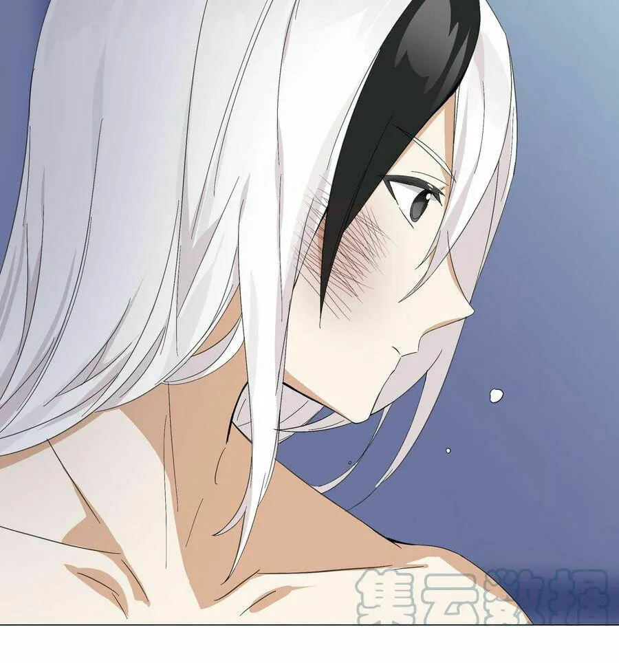My Harem Grew So Large, I Was Forced to Ascend (Colored) Chapter 47 page 76 - 