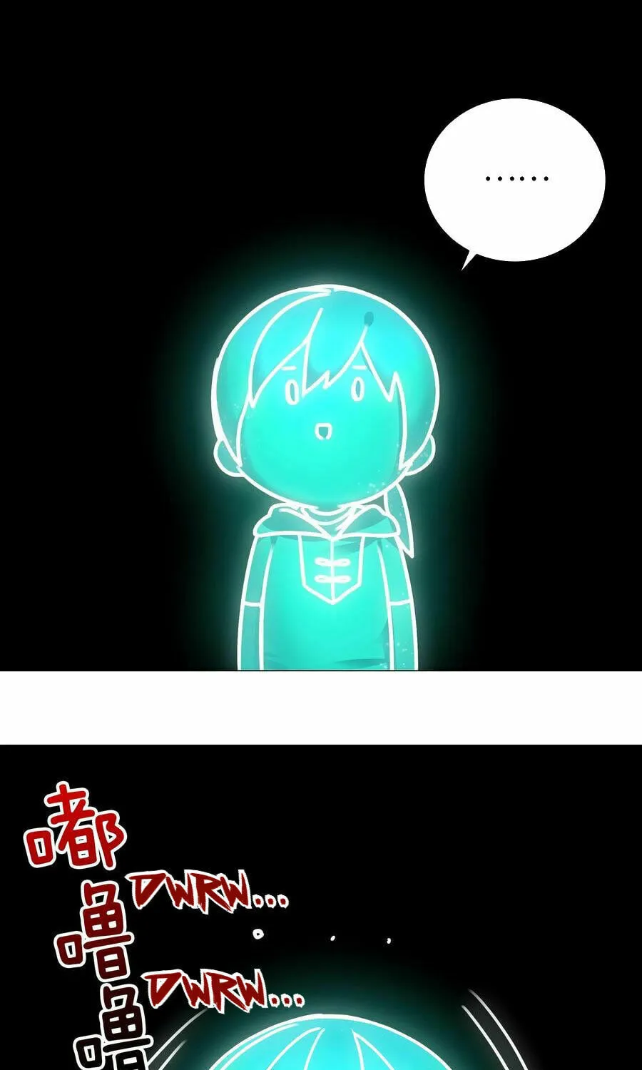My Harem Grew So Large, I Was Forced to Ascend (Colored) Chapter 49 page 32 - 