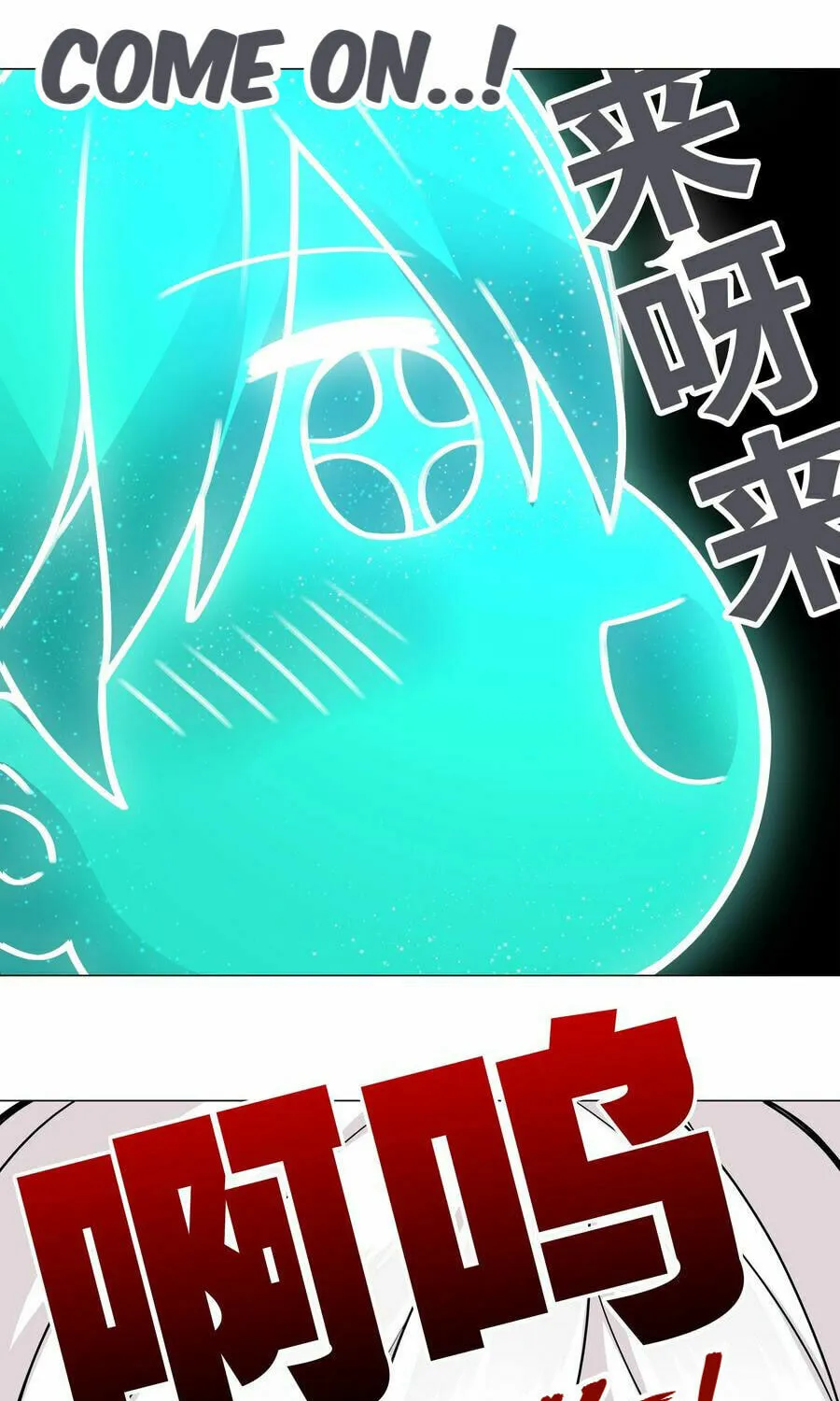 My Harem Grew So Large, I Was Forced to Ascend (Colored) Chapter 49 page 78 - 