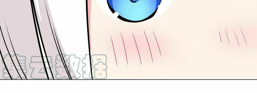 My Harem Grew So Large, I Was Forced to Ascend (Colored) Chapter 50 page 93 - 
