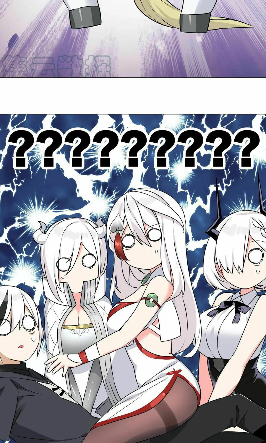My Harem Grew So Large, I Was Forced to Ascend (Colored) Chapter 52 page 11 - 