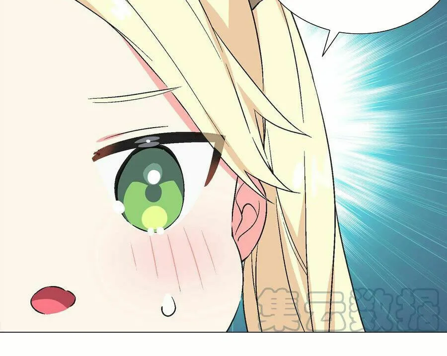 My Harem Grew So Large, I Was Forced to Ascend (Colored) Chapter 52 page 51 - 