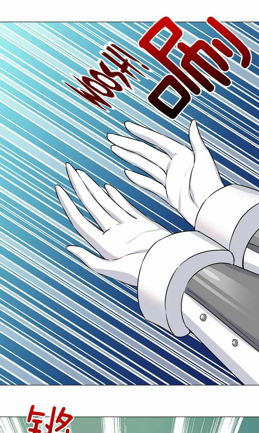 My Harem Grew So Large, I Was Forced to Ascend (Colored) Chapter 53 page 27 - 