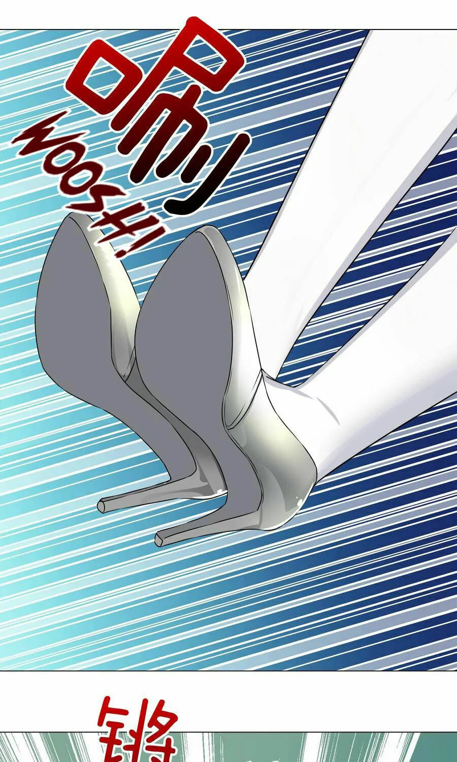My Harem Grew So Large, I Was Forced to Ascend (Colored) Chapter 53 page 36 - 