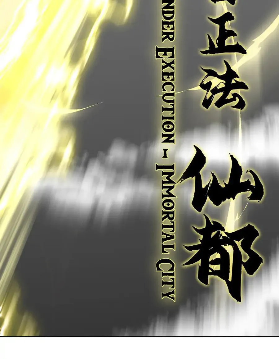 My Harem Grew So Large, I Was Forced to Ascend (Colored) Chapter 54 page 72 - 