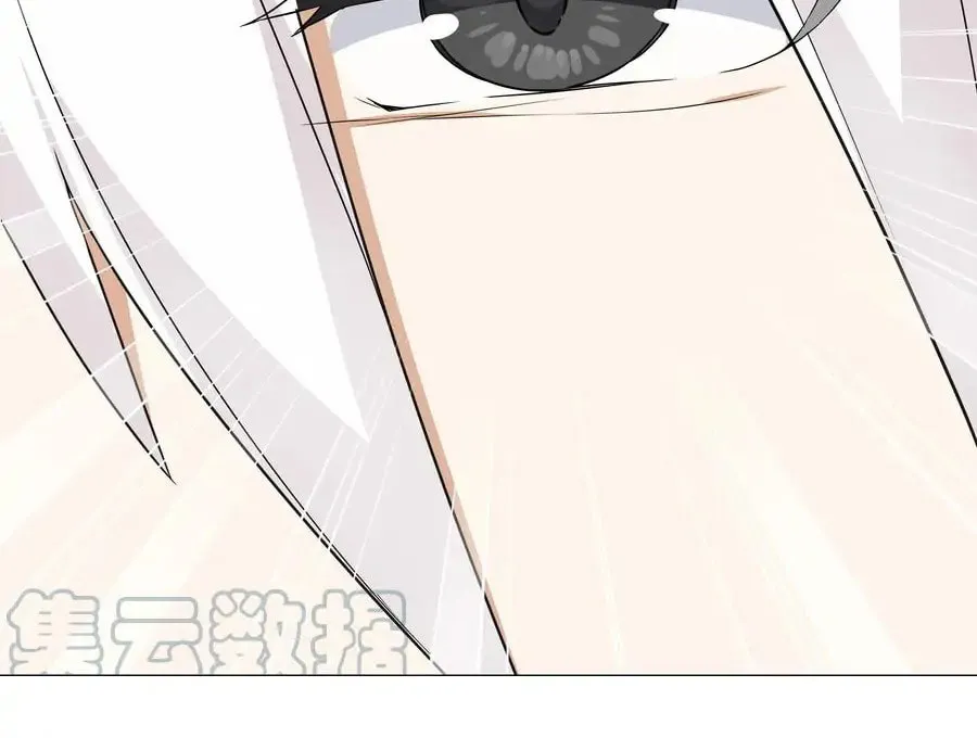 My Harem Grew So Large, I Was Forced to Ascend (Colored) Chapter 55 page 112 - 