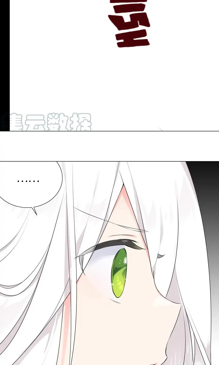 My Harem Grew So Large, I Was Forced to Ascend (Colored) Chapter 55 page 51 - 