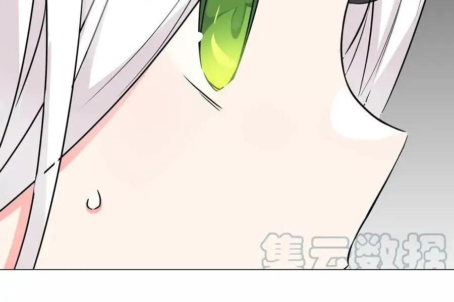 My Harem Grew So Large, I Was Forced to Ascend (Colored) Chapter 59 page 41 - 