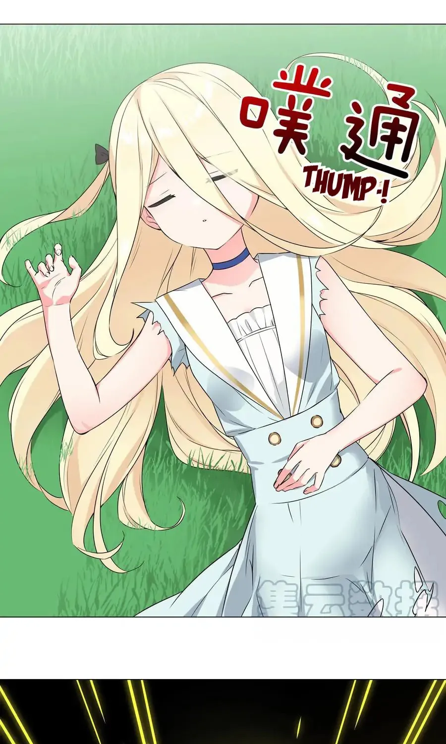 My Harem Grew So Large, I Was Forced to Ascend (Colored) Chapter 59 page 67 - 