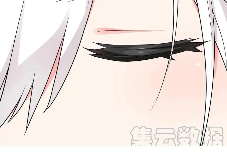 My Harem Grew So Large, I Was Forced to Ascend (Colored) Chapter 63 page 81 - 