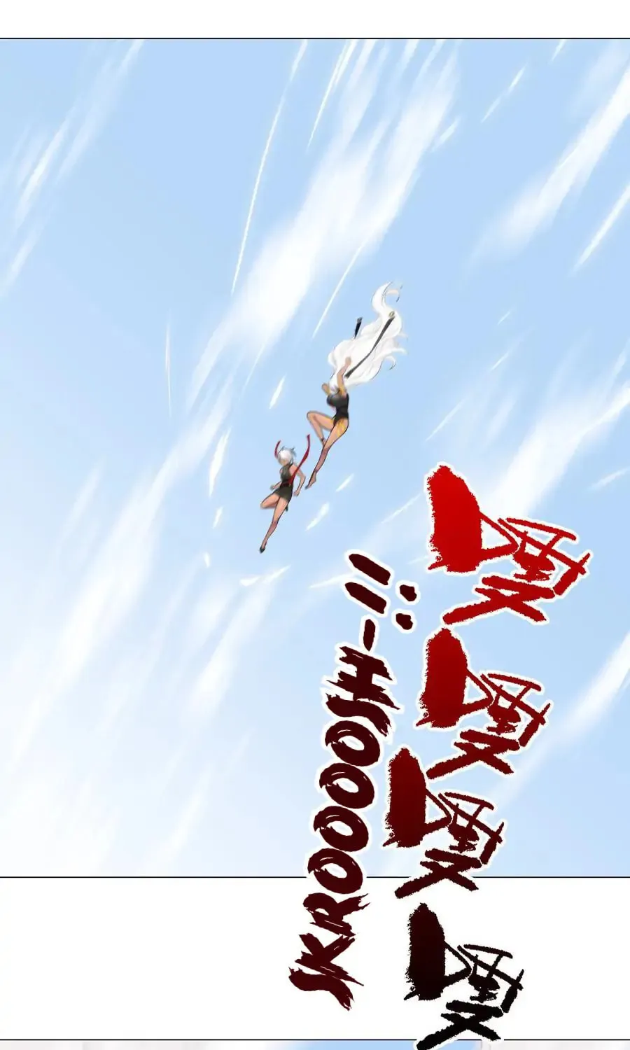My Harem Grew So Large, I Was Forced to Ascend (Colored) Chapter 65 page 150 - 