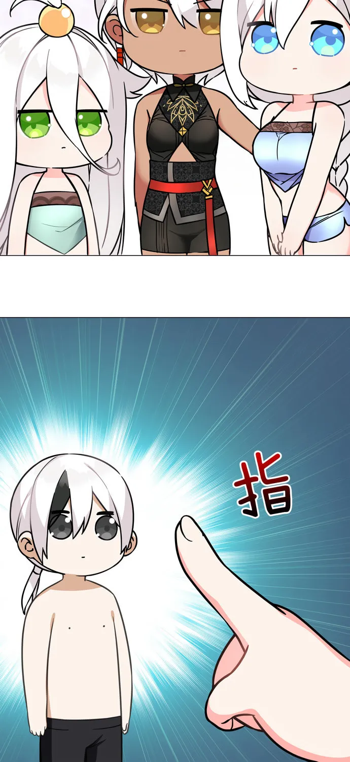 My Harem Grew So Large, I Was Forced to Ascend (Colored) Chapter 67 page 40 - 