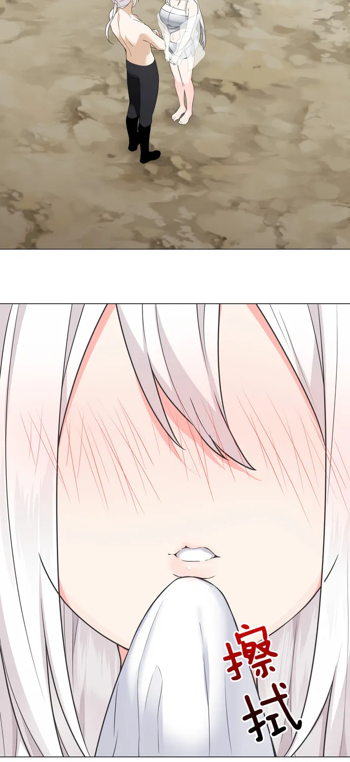 My Harem Grew So Large, I Was Forced to Ascend (Colored) Chapter 68 page 27 - 
