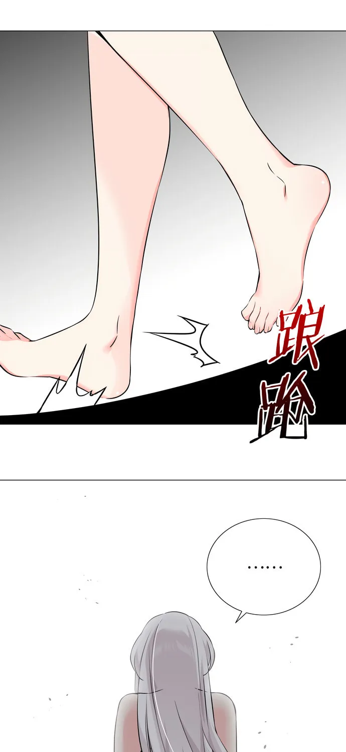 My Harem Grew So Large, I Was Forced to Ascend (Colored) Chapter 68 page 55 - 