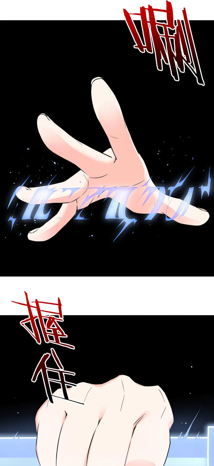 My Harem Grew So Large, I Was Forced to Ascend (Colored) Chapter 68 page 63 - 