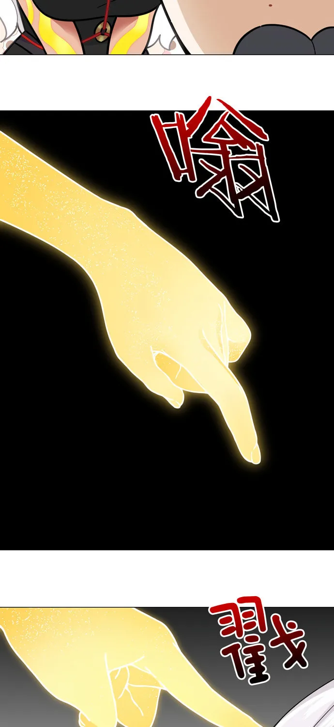 My Harem Grew So Large, I Was Forced to Ascend (Colored) Chapter 69 page 13 - 