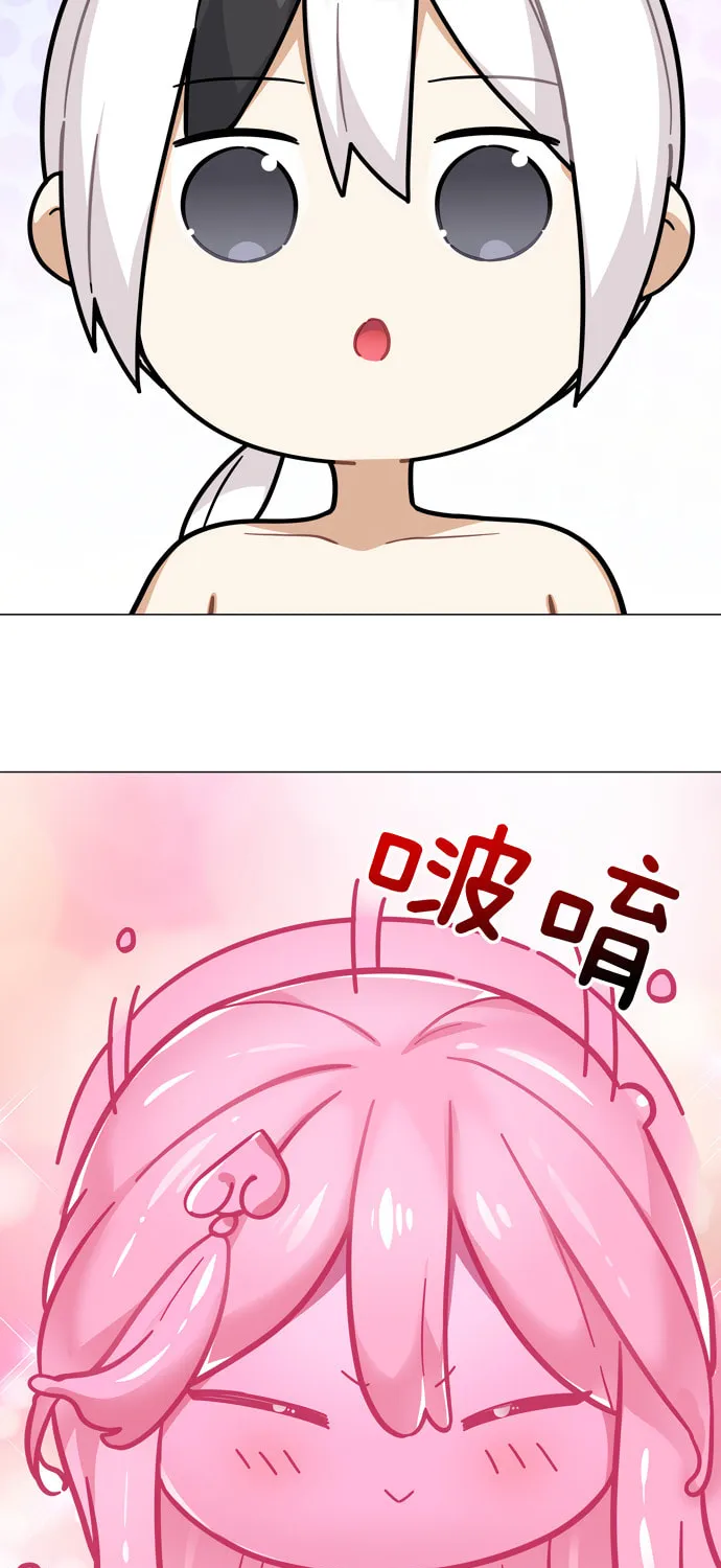 My Harem Grew So Large, I Was Forced to Ascend (Colored) Chapter 69 page 52 - 