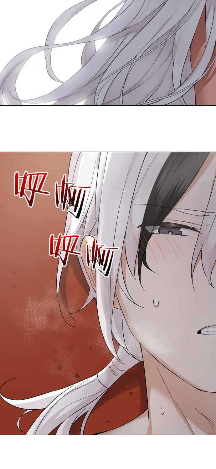 My Harem Grew So Large, I Was Forced to Ascend (Colored) Chapter 70 page 84 - 